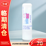 施巴儿童润唇膏婴儿倍护护唇膏4.8g【临期清仓】