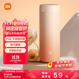 米家 保温杯 316不锈钢水杯 男女士杯子 大容量茶杯便携 350ml渐变色