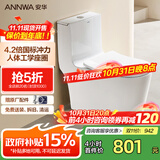 安华大口径家用马桶虹吸式大冲力落地普通防臭坐便器NL317-GL 400坑距