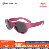 迪卡侬儿童墨镜防晒防紫外线眼镜2-4岁粉红色-3号镜片-2185020