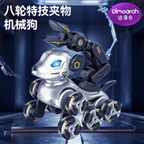 迪漫奇机械臂机器狗儿童礼物玩具男孩3-6-7岁生日智能遥控车电子宠物