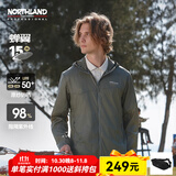 诺诗兰（NORTHLAND）【蝉翼15】户外防晒衣25夏季男女UPF50+防晒服原纱防晒皮肤风衣 螺青色-男 2XL (180)