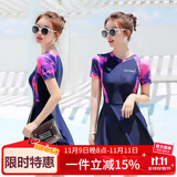 梵迪拉泳衣女温泉显瘦连体裙游泳馆速干保守泳装三件套101804A紫色XL