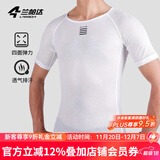 兰帕达排汗衫吸汗骑行背心内衣男公路山地车单车服装打底衫自如 (短袖)纯白色 XS /S（45-55kg）