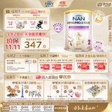 雀巢（Nestle）能恩全护适度水解6HMO婴幼儿奶粉2段800g/罐6-12个月低敏免疫力