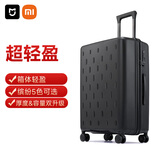 米家小米行李箱24英寸拉杆箱大容量旅行箱万向轮密码箱男女皮箱子黑色