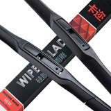 卡迩硅胶镀膜雨刮器 奔腾B70(07-11款)/荣威W5/ 哈弗H3/18-21风行T5L 