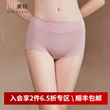 美标商场同款中腰内裤女舒适简约性感纯色三角内裤 粉色 1条 XL (170/74B)