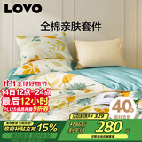 LOVO罗莱家纺 全棉四件套100%纯棉斜纹床单被套枕套双人200*230cm