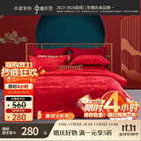水星家纺结婚床上四件套牡丹大提花红色婚庆床单被套新婚礼物1.5m家居馆