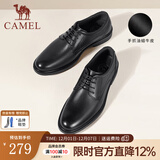 骆驼（CAMEL）皮鞋男士商务牛皮内增高简约舒适通勤系带英伦风正装鞋 A032211370  黑色 44