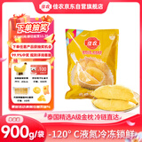 佳农泰国冷冻金枕榴莲肉净重900g/袋 单袋装 榴莲 生鲜水果