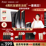 袋鼠妈妈准孕妇护肤品燕窝紧致抗皱洗面奶面霜水乳护肤礼盒套装4件专用