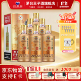 茅台【双十一抢先购】酱香经典 酱香型高度白酒 送礼 婚宴 喜酒 53度 500mL 6瓶 经典老包装