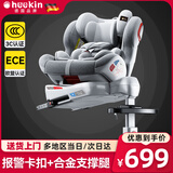 Heekin德国 智能儿童安全座椅0-12岁汽车用婴儿宝宝360度旋转isofix接口 智能PRO款-太空灰（舒适推荐）