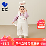 迷你巴拉男女童秋冬新款可爱护肚宝宝加绒背带裤子 奶白10504 80 cm