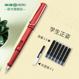 英雄（HERO）钢笔F尖小学生用正姿成人练字三四到六年级书写练字墨水笔359 红色 配 黑色墨囊*20