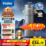 海尔（Haier）前置过滤器第一名超11T大通量家用净水器40微米全自动反冲洗鲜活水promax实时水压监测净水机HP-45