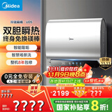 美的（Midea）60升玲珑超薄双胆扁桶电热水器3300W家用一级能效镁棒免换速热F6033-UD5(HE)以旧换新国家补贴