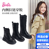 芭比童鞋女童春秋马丁靴单里短筒皮靴儿童百搭黑色靴子DA6569黑色31码