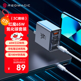 努比亚红魔65W氘锋氮化镓充电器套装【苹果17全系快充】Type-C快充头40W适用17Pro三星Macbook笔记本配100W线