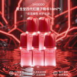 资生堂（SHISEIDO）悦薇水乳中样二代 珀翡紧致亮肤水乳旅行套装补水保湿 送人礼物 资生堂红腰子精华10ml*5