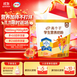 伊利高个子营养高钙高锌高铁学生奶粉 奶粉儿童6-14岁 早餐冲饮 400g