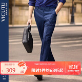 威可多（VICUTU）男士单西裤纯羊毛商务直筒长裤藏蓝色190/102B-3尺1