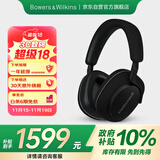 宝华韦健【领政府补贴】蓝牙耳机Px7S2e头戴式无线HIFI主动降噪智能音乐耳麦Px7二代升级款 石墨黑