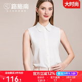 路施南雪纺无袖衬衫女春秋季纯色韩版显瘦上衣设计感通勤职业衬衣打底衫 米色CW0060 XL