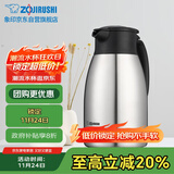 象印保温壶304不锈钢真空热水瓶居家办公大容量咖啡壶 SH-HJ15C-XA