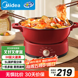 美的（Midea）电火锅 火锅专用锅分体可拆洗家用IH电磁加热0氟多功能锅5L电煮锅电磁炉3分钟速热22HGY2802