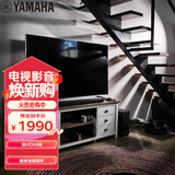 雅马哈（Yamaha）ATS-2090 回音壁 电视音响家庭影院客厅家用家庭音响蓝牙音箱无线低音炮WIFI进口