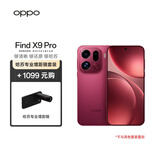 OPPO Find X9 Pro 16GB+512GB 追光红 哈苏2亿超清长焦镜头 旗舰智能手机【哈苏专业增距镜套装】