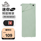 伯希和（Pelliot）户外睡袋秋冬季成人露营隔脏抓绒内胆加厚保暖毯子16003003抹茶绿