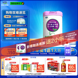 君乐宝(JUNLEBAO)至臻 1段婴儿配方奶粉（0-6月龄）800克 