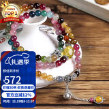 石玥珠宝碧玺手链银莲蓬琥珀蜜蜡转运珠天然水晶手串男女士款水晶玛瑙5mm