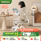 奇妙屋补贴学习椅儿童专用写字椅家用中小学生小椅子可升降调节座椅 M2椰奶灰