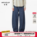 幻走（MOVEUP）秋季新款.FUN系列撞色线绣花设计师牛仔直筒裤女 牛仔蓝 L