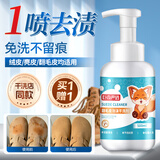 巨奇翻毛皮清洁剂500ml麂皮勃肯鞋德训鞋清洗剂绒面皮内饰雪地靴清洁