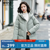 雪中飞【妈妈款】秋冬新款保暖连帽女士羽绒服防钻绒外套时尚休闲羽绒服 豆绿色|4186 M /165/88A
