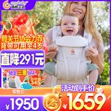 ERGObaby二狗背带婴儿抱娃神器四季透气外出旅行遛娃神器breeze解放双手 【热卖款】breeze透气款-自然米色