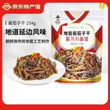 李窖主地窖泡菜东北延边特产朝鲜族韩式下饭菜酸甜小黄瓜酱茄子干辣白菜 酱茄子干245g【3件6折6件5折】