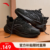 安踏小老爹休闲鞋男鞋秋季革面舒适缓震厚底增高软底鞋子男跑步运动鞋