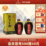 孔府家 柔和 浓香型白酒 52度 500ml*2 双瓶装 自饮送礼