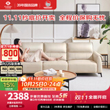 左右沙发客厅网红奶油风小户型直排真皮沙发6018三人位奶油白【力荐】