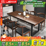 金沙公爵铁艺实木餐桌椅组合现代简约小户型休闲长方形吃饭桌家用 豪华版1.8桌+4牛角椅