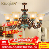 韬齐 欧式吊灯美式客厅灯卧室餐厅灯大气别墅灯挑空高级奢华复古灯具 【3头】适用8-12平米 全光谱三色LED灯泡