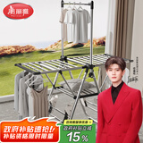美丽雅晾衣架落地 翼型不锈钢可折叠室内户外庭院用晒被子挂衣服衣帽