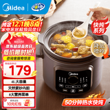 美的（Midea）煲汤电炖锅3-4人用  家用电砂锅煲汤锅炖汤蛊电炖锅 慢炖多功能煮小米粥  可预约保温 【紫砂内胆】DGE4052 4L